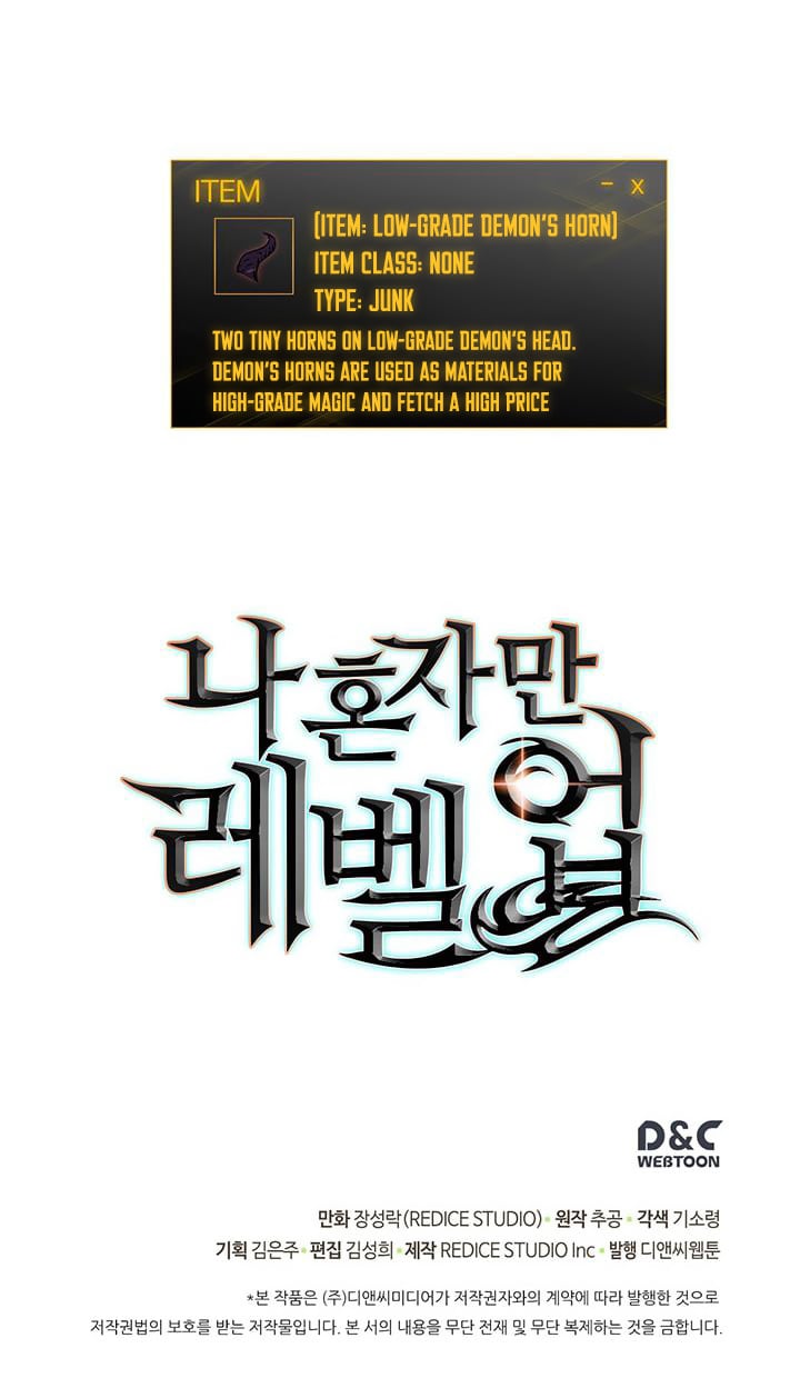 Solo Leveling, Chapter 57 image 36